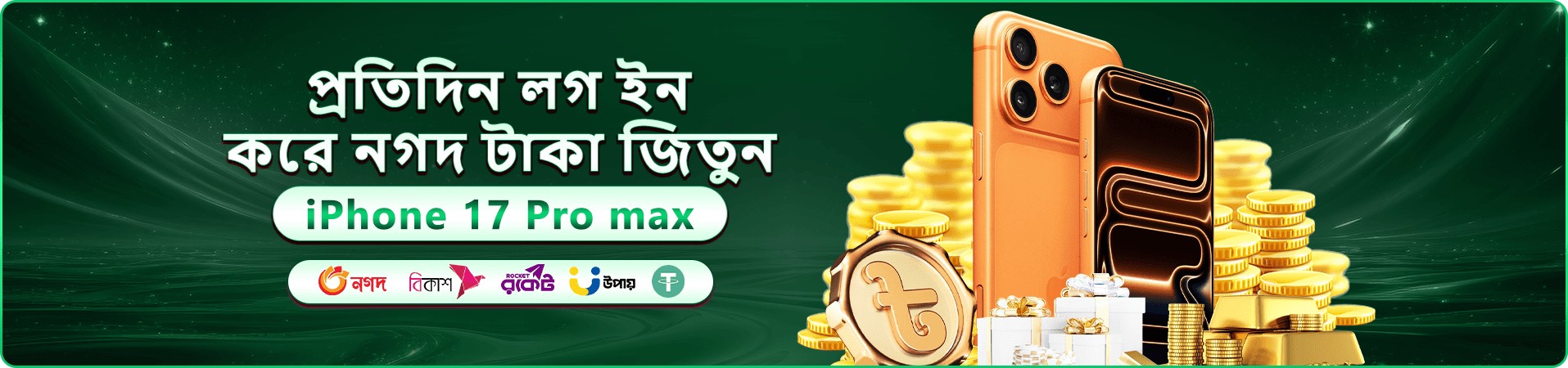 mostbet app প্রচারণা ব্যানার: মোবাইল স্ক্রিনে গেমিং ইন্টারফেসের দৃশ্য