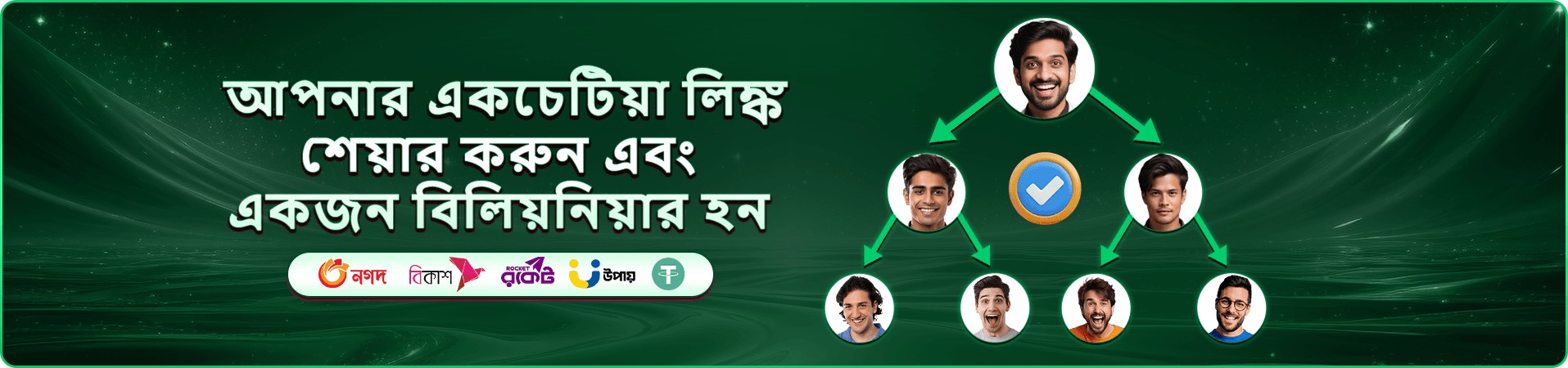 mostbet app গেম বাছাইয়ের প্রচারচিত্র