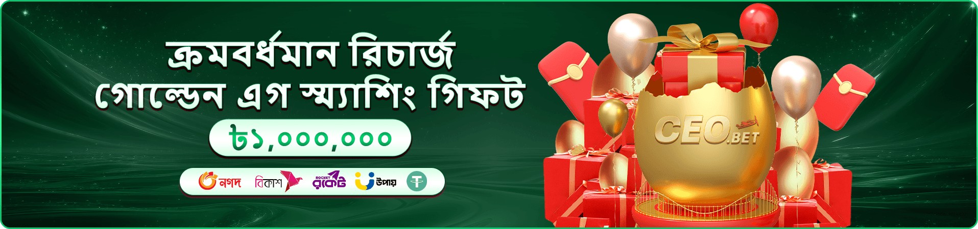mostbet app প্রচারণা ব্যানার: মোবাইল অ্যাপের স্ক্রিনশট ও ডাউনলোড ইঙ্গিত