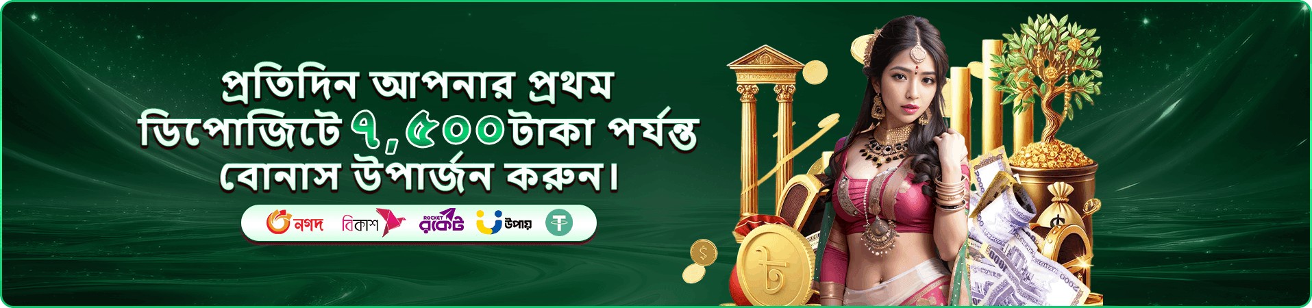 mostbet app লাইভ গেম শো ইন্টারফেসের প্রচারচিত্র
