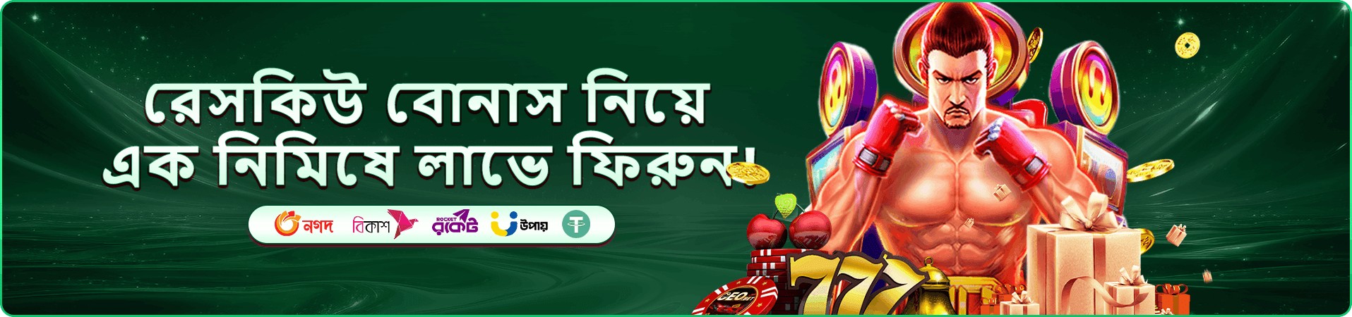 mostbet app প্রচারণা ব্যানার: লাইভ ক্যাসিনো টেবিলের আলোকিত দৃশ্য